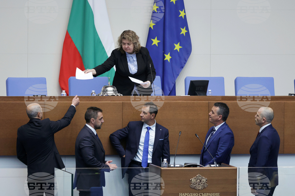 Парламент - избор на членове на Националното бюро за контрол на специалните разузнавателни средства (НБКСРС)