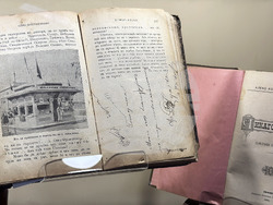 Село Енина - Бай Ганьо - музей