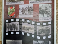 Монтана - изложба - Втора световна война