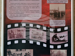 Монтана - изложба - Втора световна война