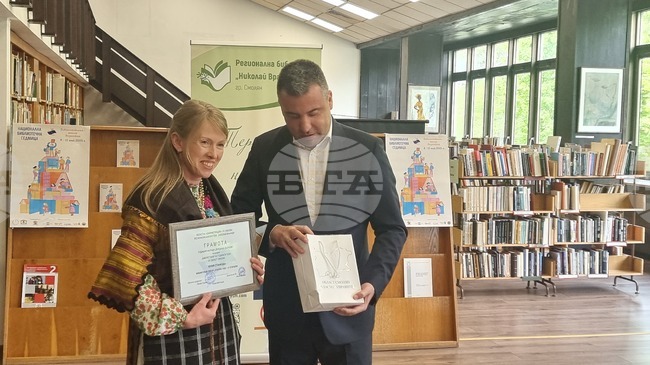 Юлия Станкова от читалището в с. Старцево е библиотекар на годината за Смолянска област