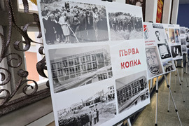 Гоце Делчев - Неврокопска професионална гимназия "Димитър Талев" - 60-годишен юбилей
