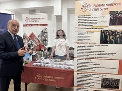 Казанлък - Ден на висшето образование