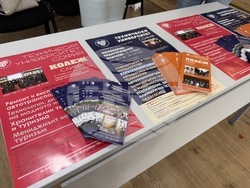 Казанлък - Ден на висшето образование