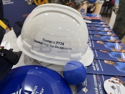 Казанлък - Ден на висшето образование