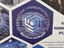 Казанлък - Ден на висшето образование