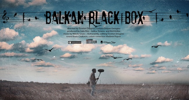 Прожекция на филма “Балканска черна кутия” ще се състои на 22 май в Бостън