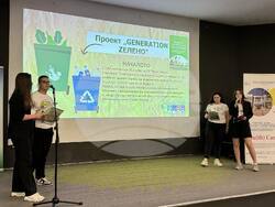 Снимка: Община Стара Загора