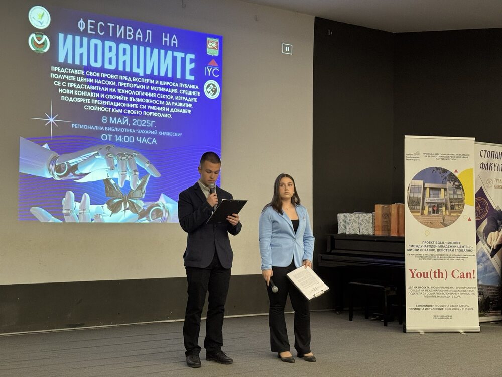 Зам.-кметът Надежда Чакърова: Младите умове имат потенциала да реализират иновации, които ще променят бъдещето