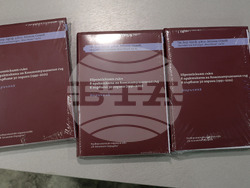 СУ “Климент Охридски”- „Конституцията и Европейският съюз Том 1. ЕС в практиката на Конституционния съд в първите 30 години (1991-2021)“ - представяне