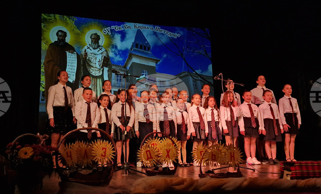 Самоковско училище отбеляза 225-ата си годишнина с разказ за миналото и поглед към бъдещето