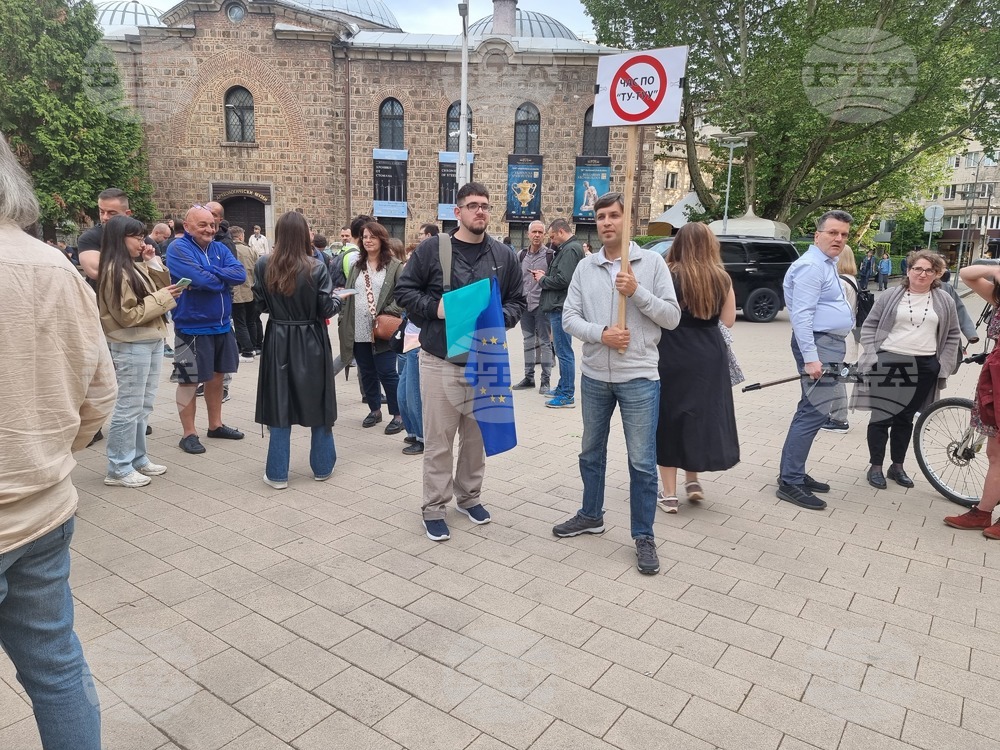 Protest under Slogan "School Is Not Church" Held in Sofia