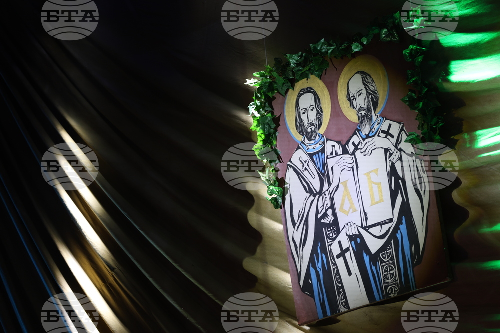 Благоевград - НХГ „Св. св. Кирил и Методий“ - концерт