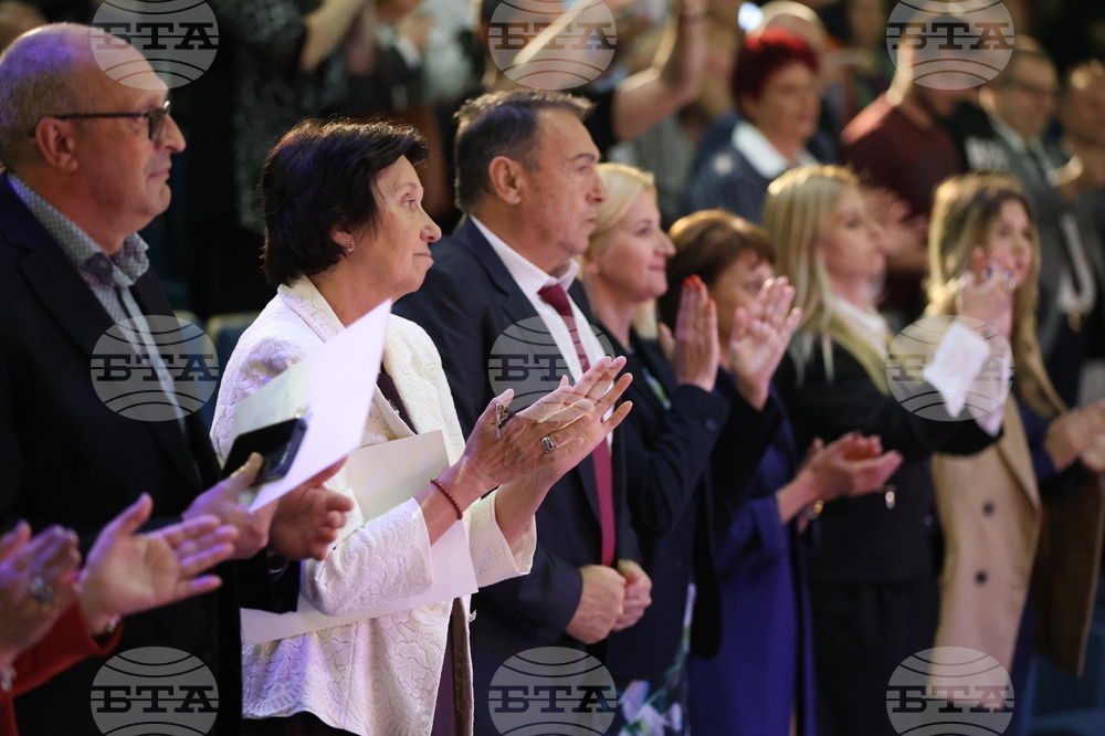 Благоевград - НХГ „Св. св. Кирил и Методий“ - концерт