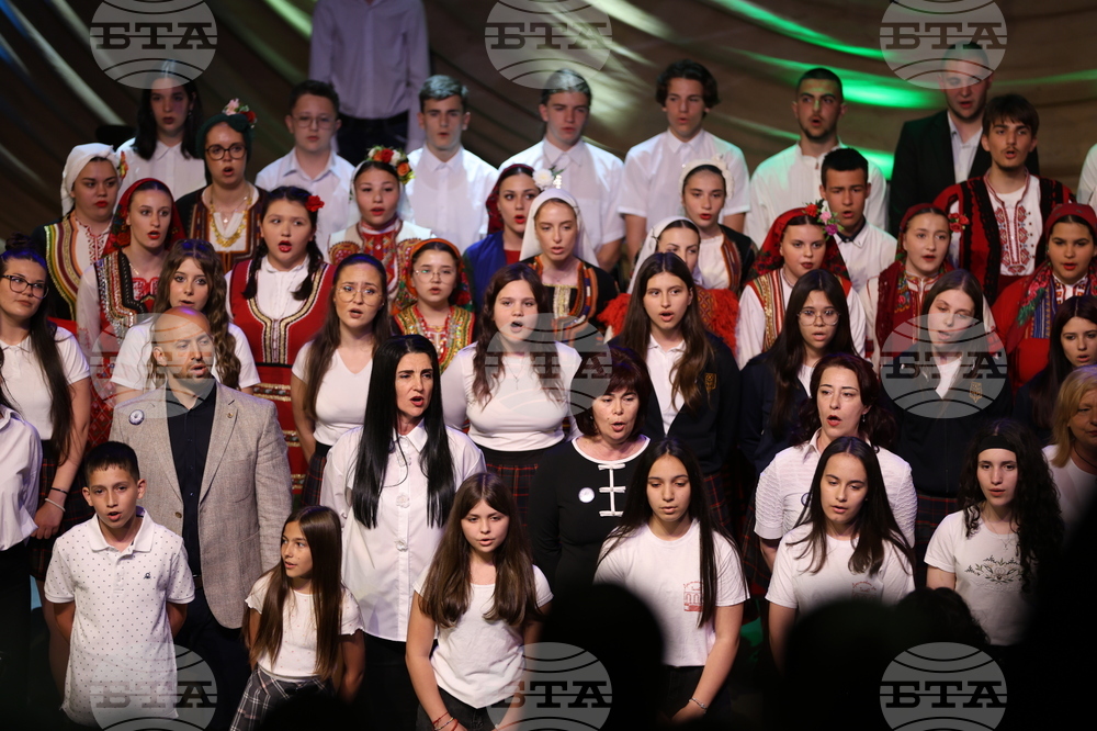 Благоевград - НХГ „Св. св. Кирил и Методий“ - концерт