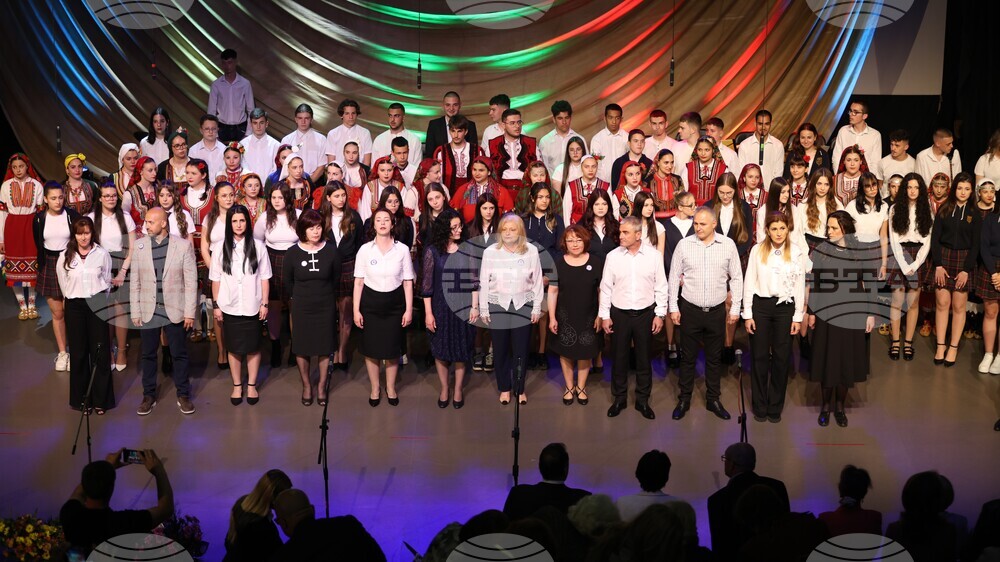 С празничен концерт Националната хуманитарна гимназия "Св. св. Кирил и Методий" в Благоевград отбеляза 145 години от основаването си
