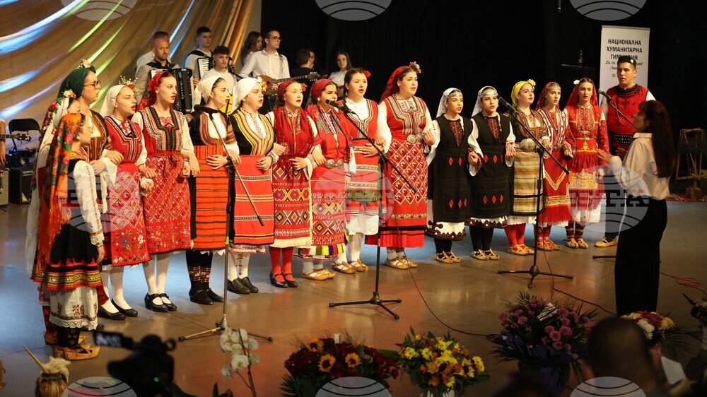 Благоевград - НХГ „Св. св. Кирил и Методий“ - концерт