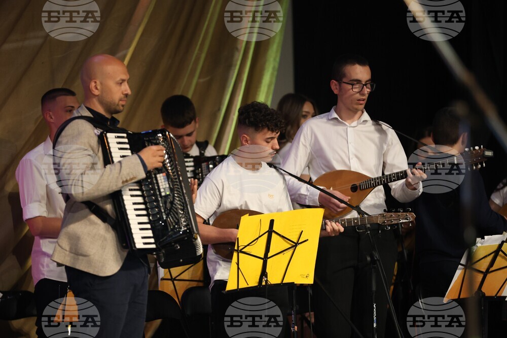 Благоевград - НХГ „Св. св. Кирил и Методий“ - концерт