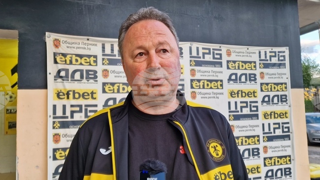 "Разочарован съм от крайния резултат, защото не можахме да зарадваме феновете", каза треньорът на Миньор (Перник) след мача с Янтра (Габрово)