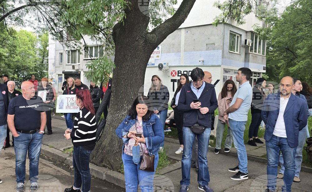 Протест