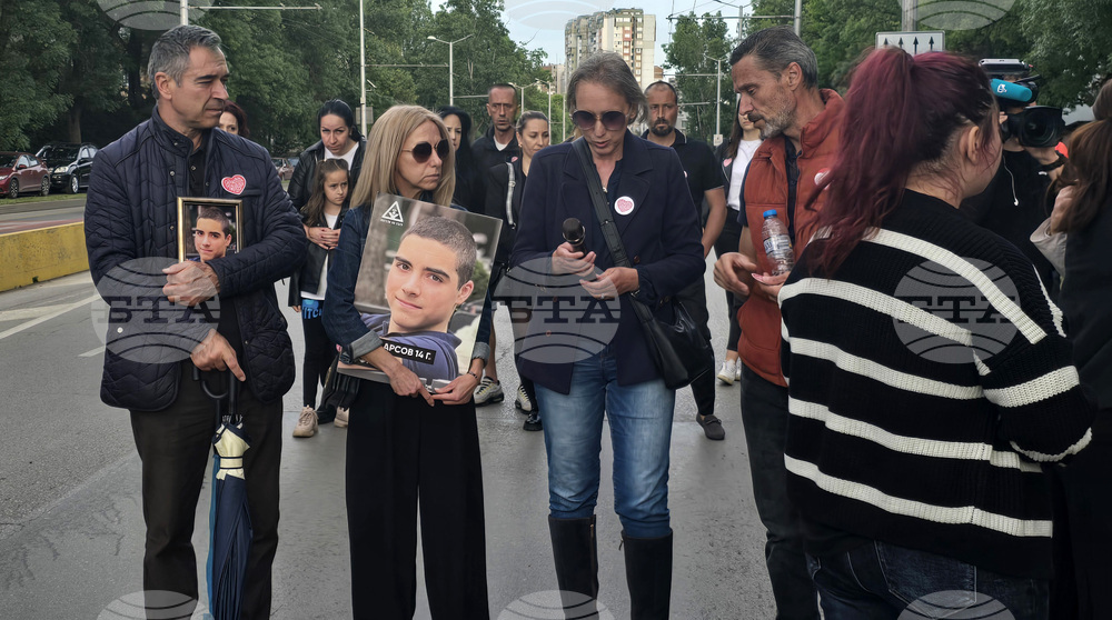 Протест