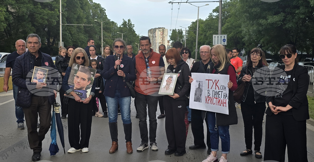 Протест