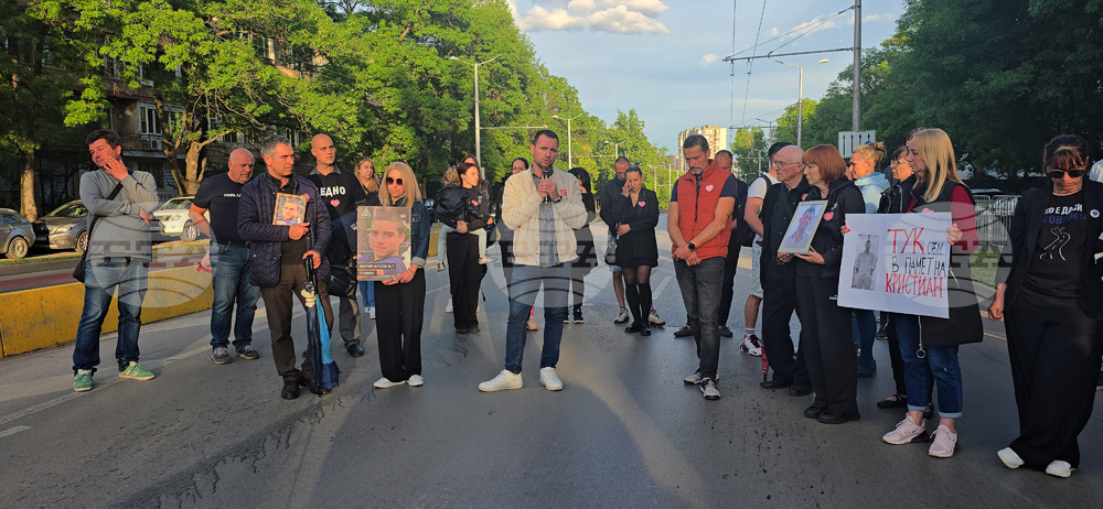 Протест