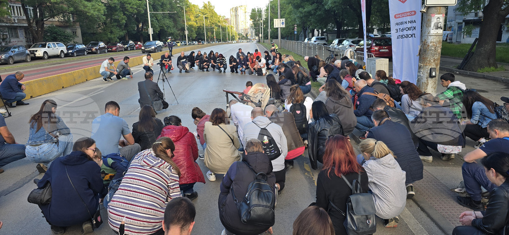 Протест