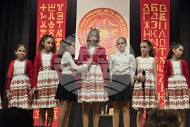 Гоце Делчев - Първо основно училище „Св. св. Кирил и Методий“ - годишнина