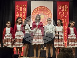 Гоце Делчев - Първо основно училище „Св. св. Кирил и Методий“ - годишнина