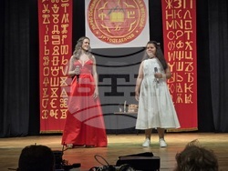 Гоце Делчев - Първо основно училище „Св. св. Кирил и Методий“ - годишнина