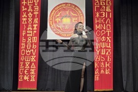 Гоце Делчев - Първо основно училище „Св. св. Кирил и Методий“ - годишнина