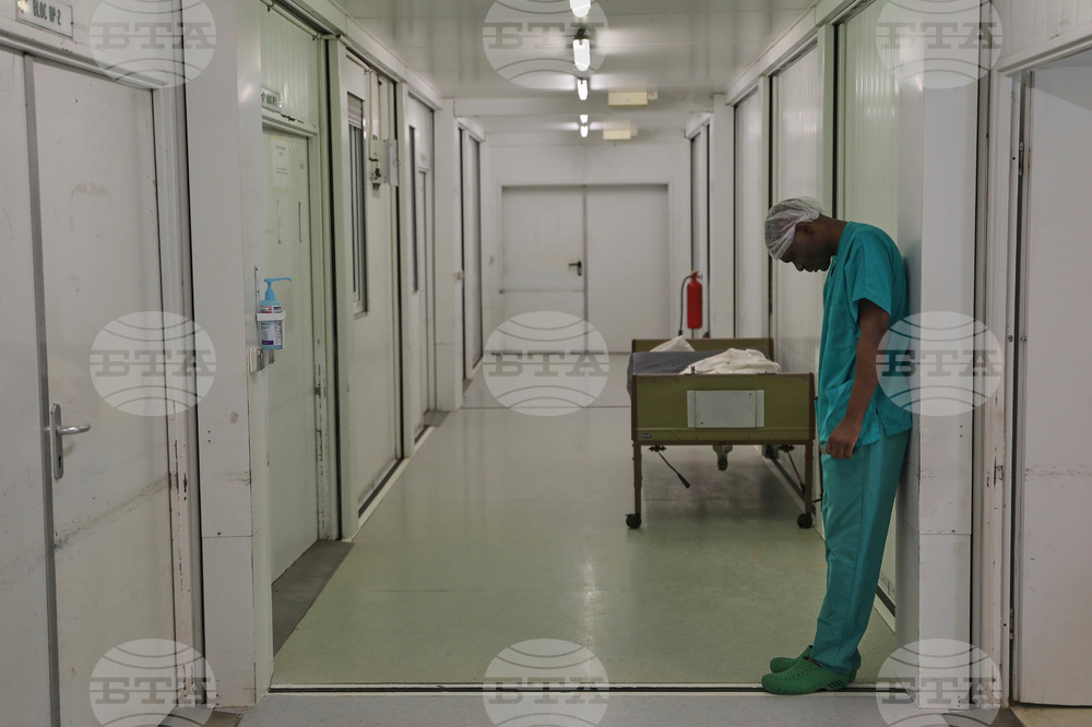 Haiti Hospital