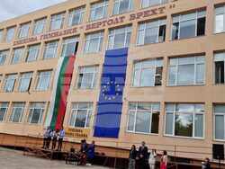 Езикова гимназия "Бертолт Брехт"