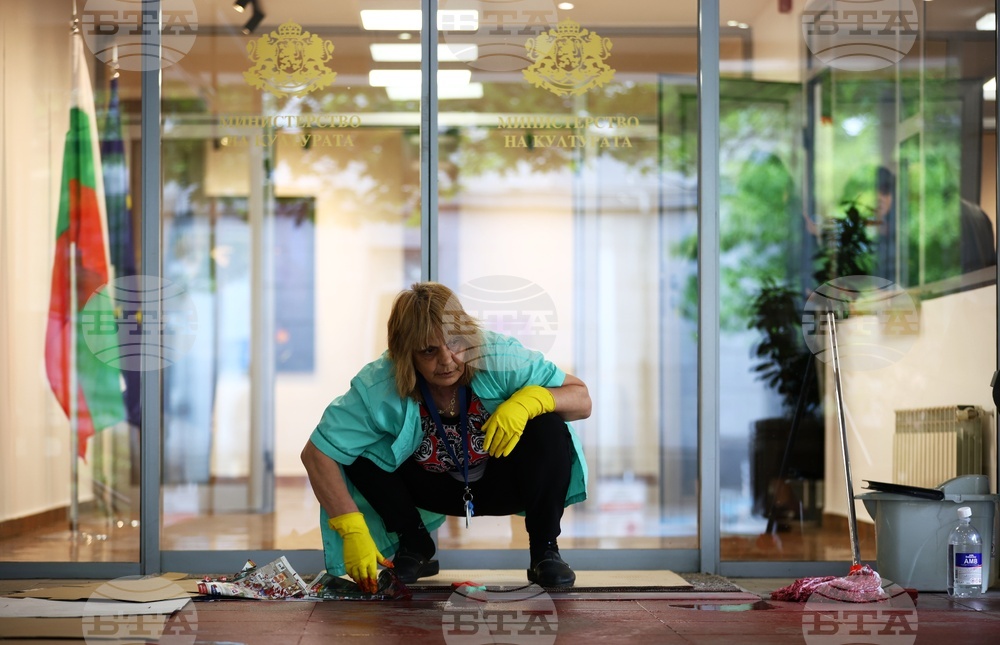 Министерство на културата - червена боя