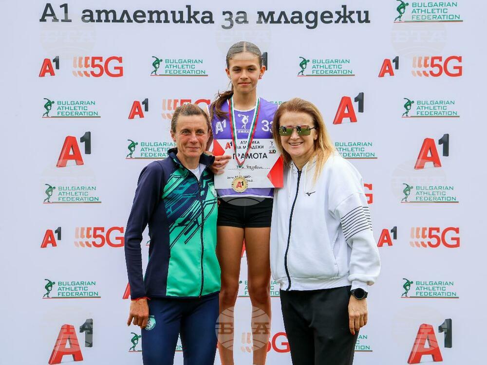 Тереза Маринова и Николина Щерева наградиха призьорите в "A1 атлетика за младежи"
