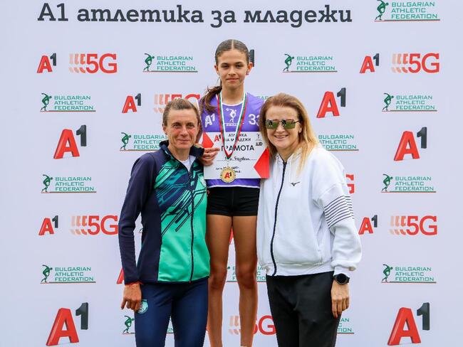 Тереза Маринова и Николина Щерева наградиха призьорите в "A1 атлетика за младежи"