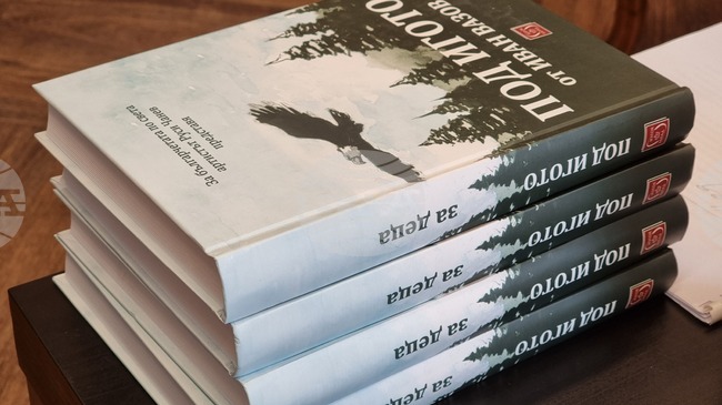 Руси Чанев дари на бургаски училища 60 екземпляра от адаптираното за деца издание на "Под игото" 