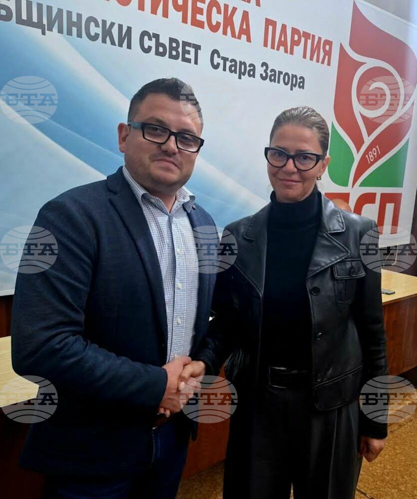 Галина Господинова е новият председател на Областния съвет на БСП в Стара Загора