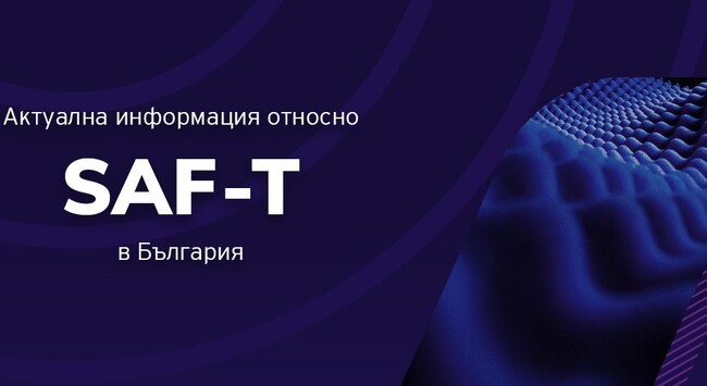 НАП провежда обществени консултации на проект на заповед за реда и формата за подаване на стандартен одитен файл за данъчни цели (SAF-T)