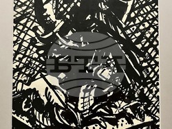 Изложба по повод 85 години от рождението на Атанас Яранов ще бъде открита на 13 май. Снимка: организатори