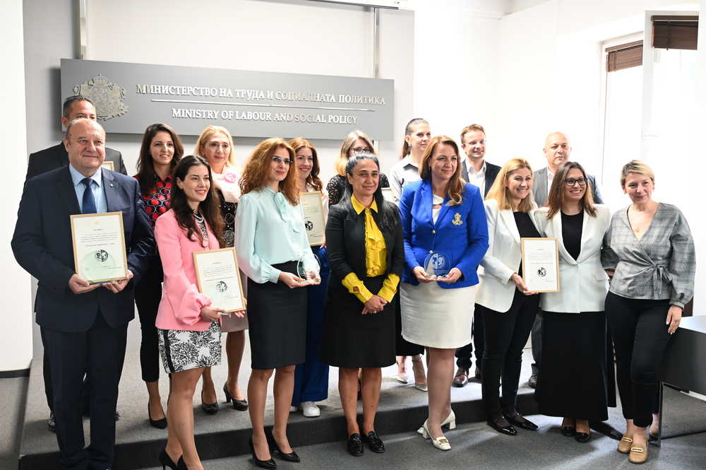 Община Ардино с национално признание за равнопоставеност между половете за втори път