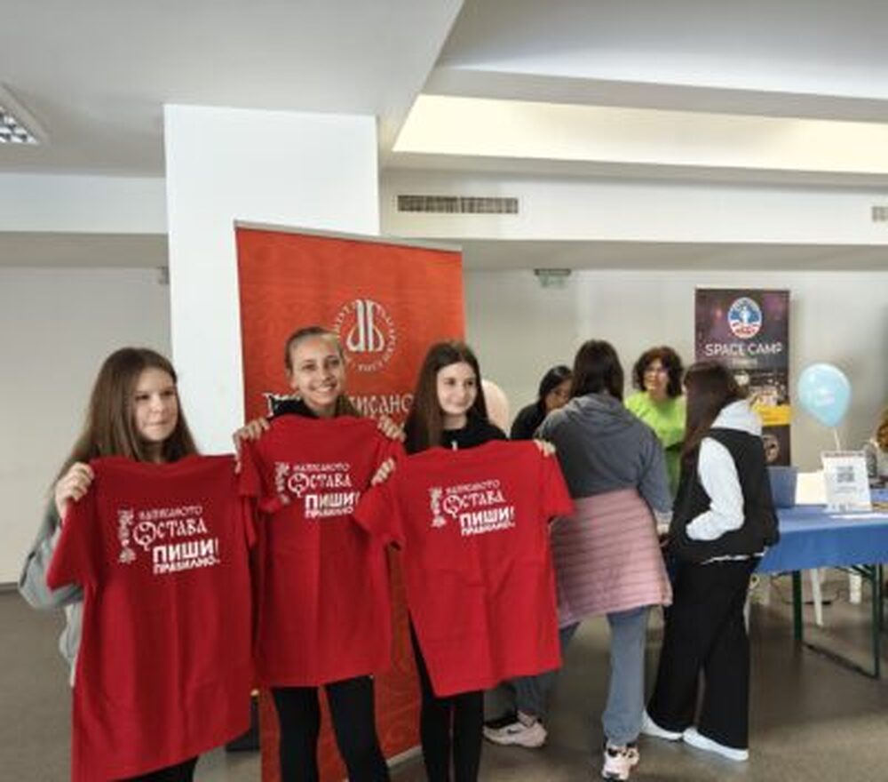 Учени от БАН участват в Софийския фестивал на науката