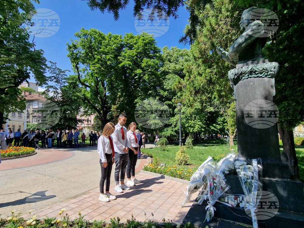 Свищов - 128 години от гибелта на Алеко Константинов