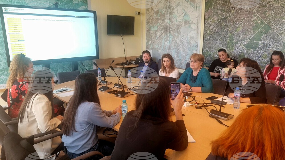 Столична община - Детски градини - първо класиране