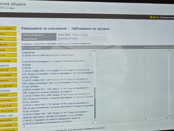 Столична община - Детски градини - първо класиране