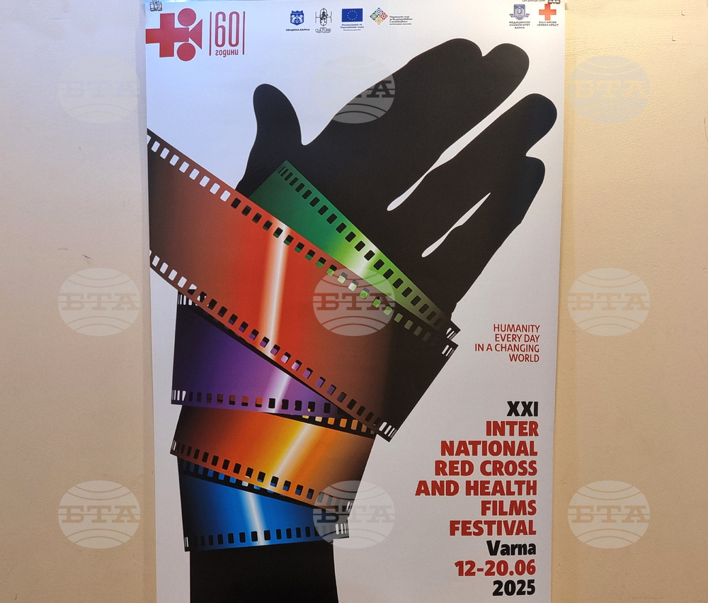 Продукции от държави, намиращи се в конфликт, включва програмата на Международния фестивал на червенокръстките и здравни филми във Варна