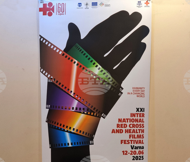 Продукции от държави, намиращи се в конфликт, включва програмата на Международния фестивал на червенокръстките и здравни филми във Варна