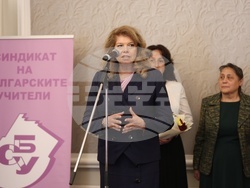 Национален конкурс "Учител на годината" - награждаване