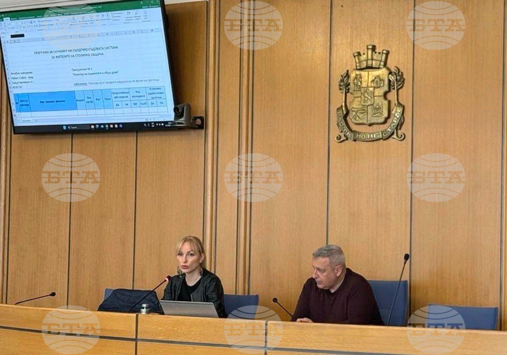 ПП “ГЕРБ”: „Твоето сърце е наша грижа“ – стартира първата общинска скрининг програма за сърдечно-съдовата система в София